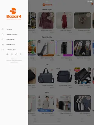 Bazar4 android App screenshot 3